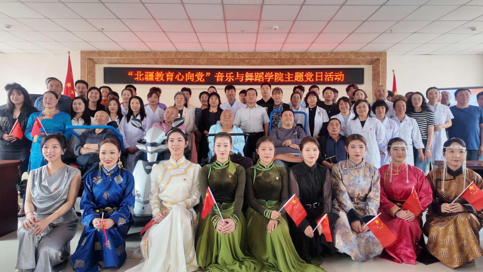 音樂與舞蹈學(xué)院赴榮譽(yù)軍人康復(fù)醫(yī)院開展...
