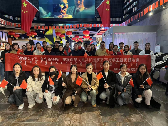 為進(jìn)一步弘揚(yáng)愛國主義精神，緬懷革命先烈，賡續(xù)紅色血脈，我院于2024年10月18日組織師生黨員前往奧際影城觀看愛國主義題材電影《志愿軍：存亡之戰(zhàn)》。?影片再現(xiàn)了抗美援朝戰(zhàn)場上，事關(guān)生死存亡的重要戰(zhàn)役——鐵原阻擊戰(zhàn)。中國人民志愿軍第63軍2.5萬名將士，與近5萬名以美軍為主的“聯(lián)合國軍”激戰(zhàn)12晝夜，最終在付出巨大傷亡代價后，徹底粉碎了敵人企圖摧毀中國人民志愿軍防線的陰謀。恢宏震撼的場面、鮮活具體的人物，一把家...