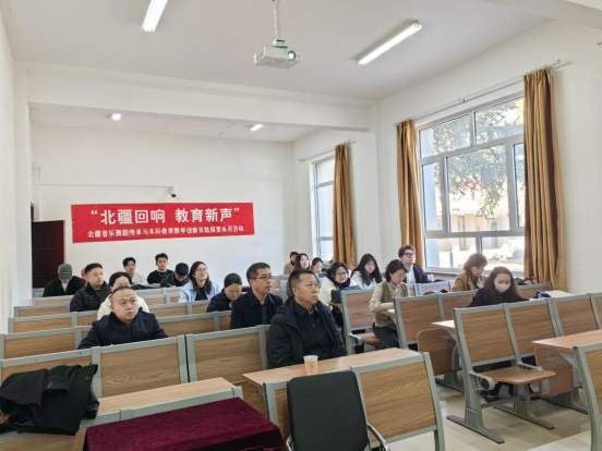 我院舉辦“‘北疆回響·教育新聲’——北疆音樂舞蹈傳承與本科教學創(chuàng)新雙軌探索”系列活動之關于高?？蒲泄ぷ鞯膸讉€具體問題講座