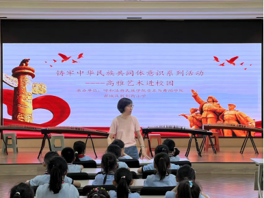 音樂與舞蹈學(xué)院開展高雅藝術(shù)進(jìn)勝利街小...