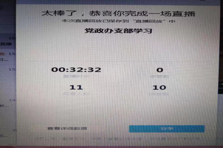 6385E 6385E