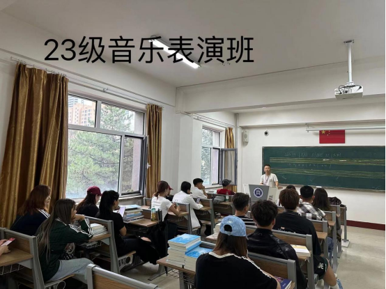 音樂與舞蹈學院深入開展“開學第一課”主題活動