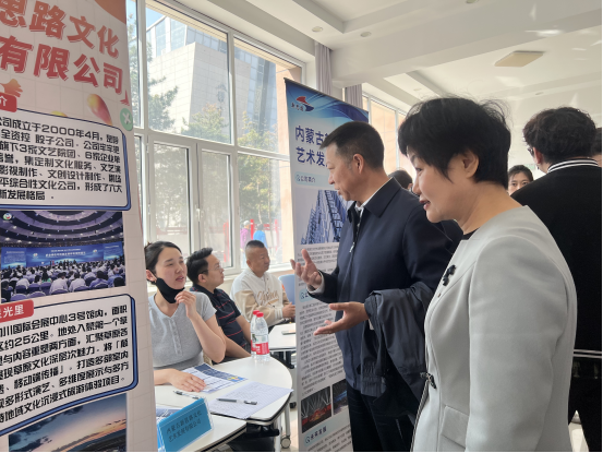 學(xué)校與呼和浩特市文化旅游投資集團聯(lián)合舉辦“校企聯(lián)動促發(fā)展，文旅融合育英才”2025屆畢業(yè)生專場招聘會