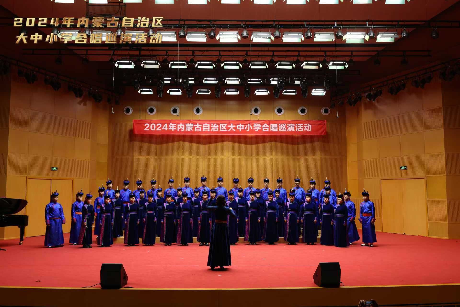 呼和浩特民族學(xué)院“奈日樂(lè)”合唱團(tuán)參加全區(qū)大中小學(xué)合唱團(tuán)巡演活動(dòng)